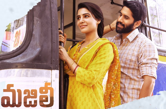 naga chaitanya,samantha,majili movie,opening problems,elections  ‘మజిలీ’కి పరిస్థితులు అనుకూలించేలా లేవుగా! 