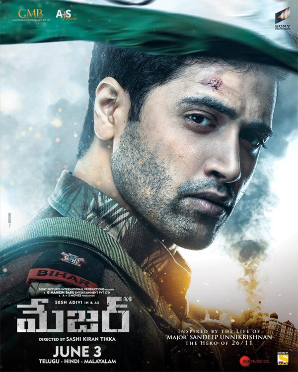 adivi sesh,pan india film,major,major releasing worldwide on june 3rd  మళ్ళీ మారిన అడివి శేష్ మేజర్ డేట్ 