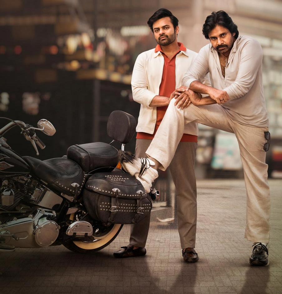 pawan kalyan,sai dharam tej  మామ - అల్లుళ్ళ పోస్టర్ అదిరింది బ్రో !