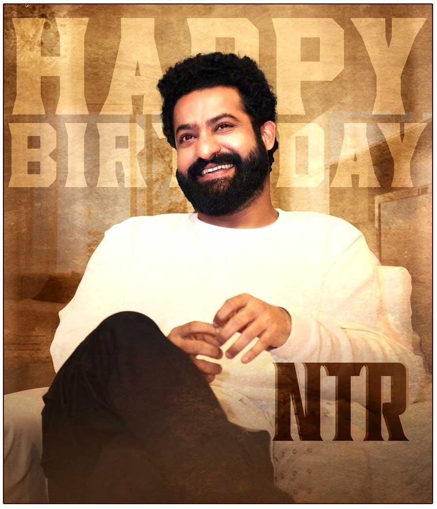 happy birthday ntr  NTR: ఆది నుంచీ అదే జోరు.. అదే హోరు!