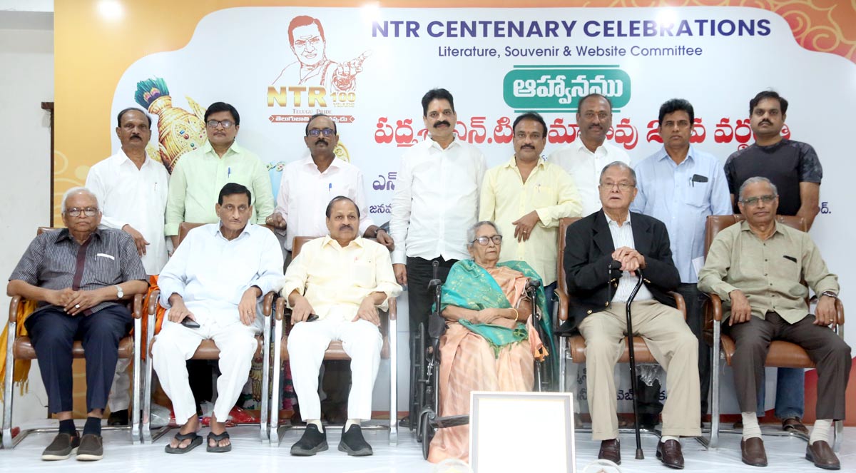 ntr manadesam  ఎన్టీఆర్ మనదేశంకు 75 సంవత్సరాలు