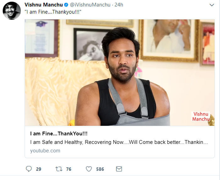 manchu vishnu,aachary america yathra movie,malaysia accident  ఆ ప్రమాదం పై క్లారిటీ ఇచ్చాడు..!