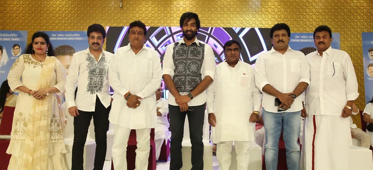 manchu vishnu,manchu vishnu press meet,maa elections,maa  మంచు విష్ణు ఎవరి గురించి చెప్పాడబ్బా 