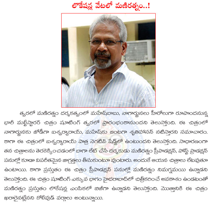 maniratnam,mahesh babu and nagarjuna multi starrer movie,maniratnam searching for locations to mahesh and nagarjuna multi starrer movie,prince mahesh babu and nagarjuna in one movie,maniratnam movies  maniratnam, mahesh babu and nagarjuna multi starrer movie, maniratnam searching for locations to mahesh and nagarjuna multi starrer movie, prince mahesh babu and nagarjuna in one movie, maniratnam movies