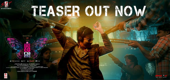 mass maharaj,raviteja,disco raja,teaser,released  ‘డిస్కోరాజా’ టీజర్: సరికొత్తగా ఉంది