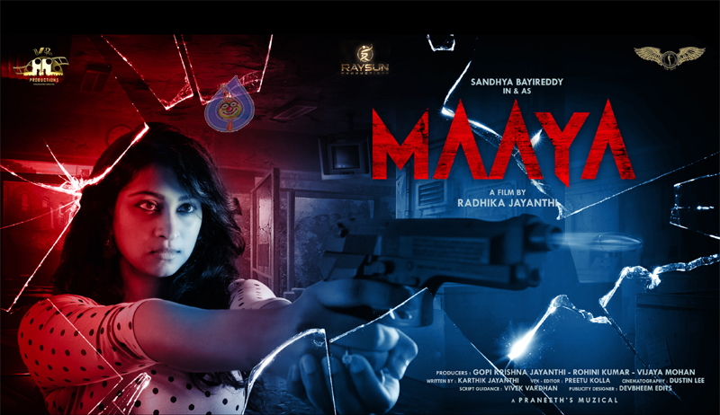 maya movie,true movie,maya first look,true title logo released,  మాయ ఫ‌స్ట్ లుక్, ట్రు టైటిల్ లోగో విడుద‌ల‌!