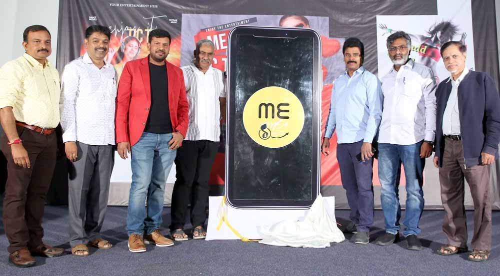 me 4 tic tic,me 4 tic tic app launch,d satesh reddy,cinejosh ceo rambabu  ME 4 Tic Tic యాప్ లాంచ్