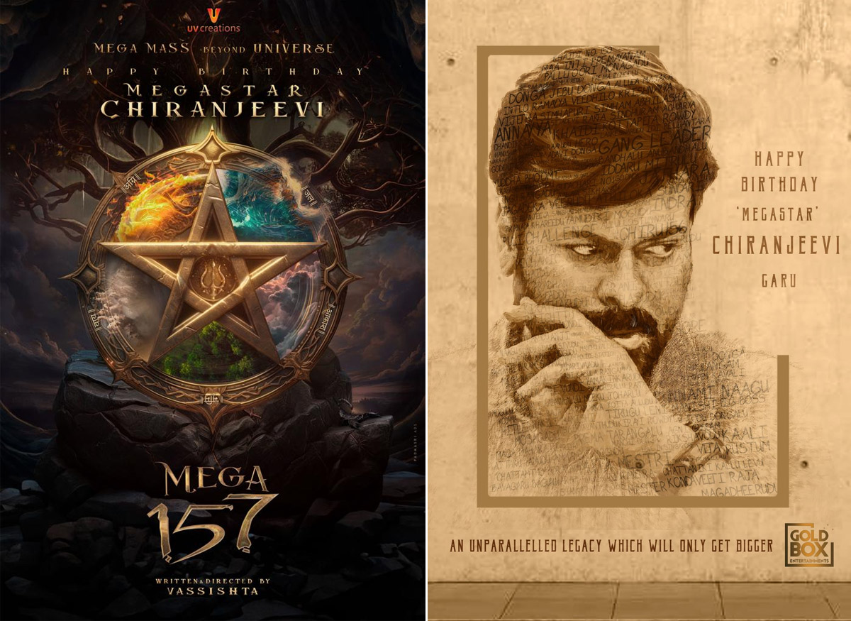 megastar chiranjeevi,mega156,mega157,vassishta,sushmita  Mega157: వశిష్ఠ భారీగానే ప్లాన్ చేశాడు