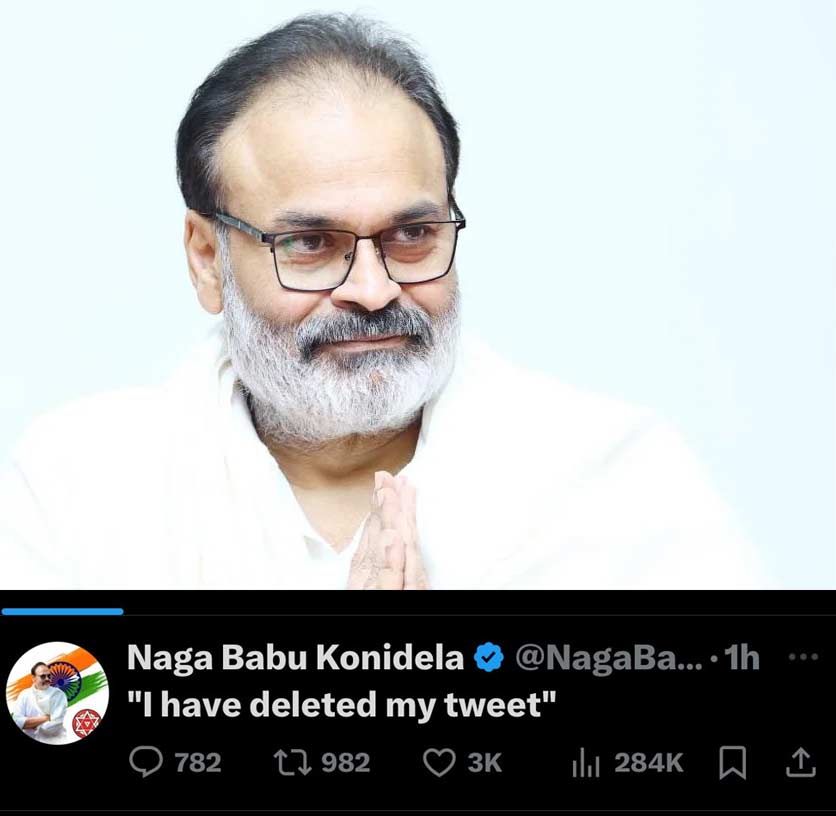 naga babu  ట్విట్టర్ X లోకి రీ ఎంట్రీ ఇచ్చిన మెగాబ్రదర్ 