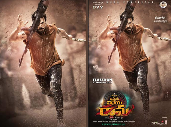 vinaya vidheya rama first look,vinaya vidheya rama,ram charan,boyapati,mega fans  RC12 ముందనుకున్న ఫస్ట్ లుక్ ఇది కాదంట!!