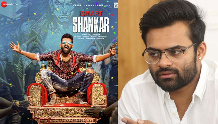 mega hero,saidharmtej,missing,ismart shankar  బ్యాడ్ లక్ ‘ఇస్మార్ట్ శంకర్‌’‌ను వదులుకున్న మెగా హీరో!