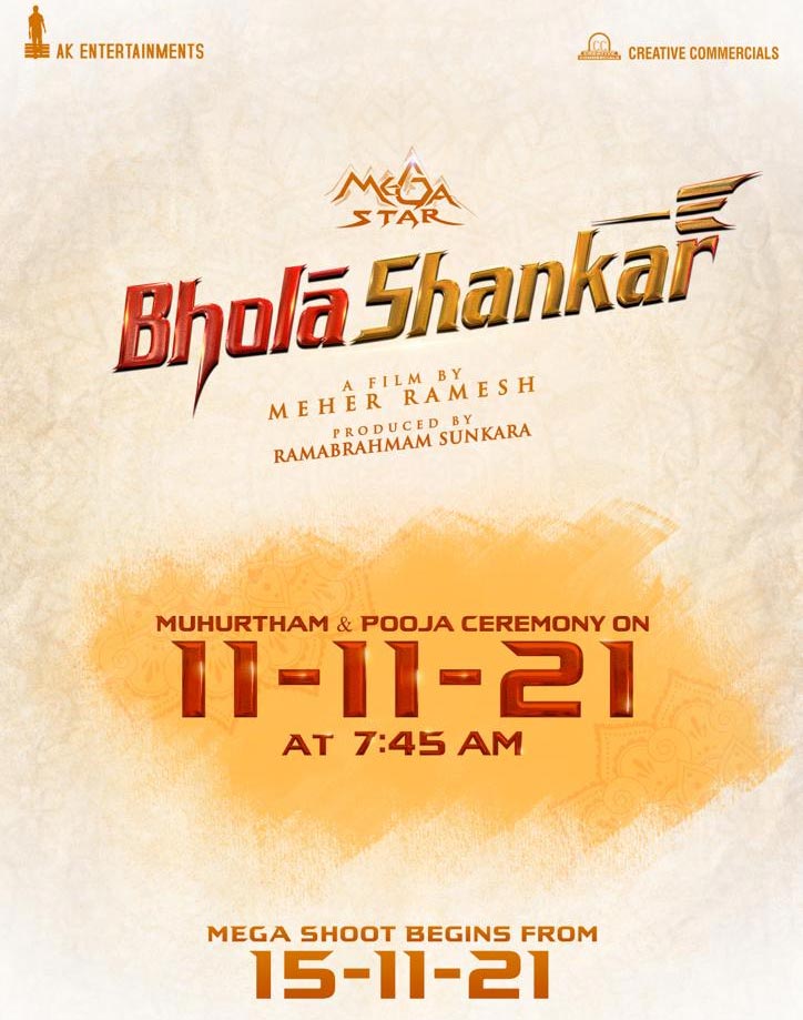 chiranjeevi,meher ramesh,bhola shankar movie,chiranjeevi - meher ramesh combo,bhola shankar muhurat,chiranjeevi - meher ramesh bhola shankar,bhola shankar muhurat date,bhola shankar regular shoot date fix  చిరు భోళా శంకర్ కి ముహూర్తం ఫిక్స్