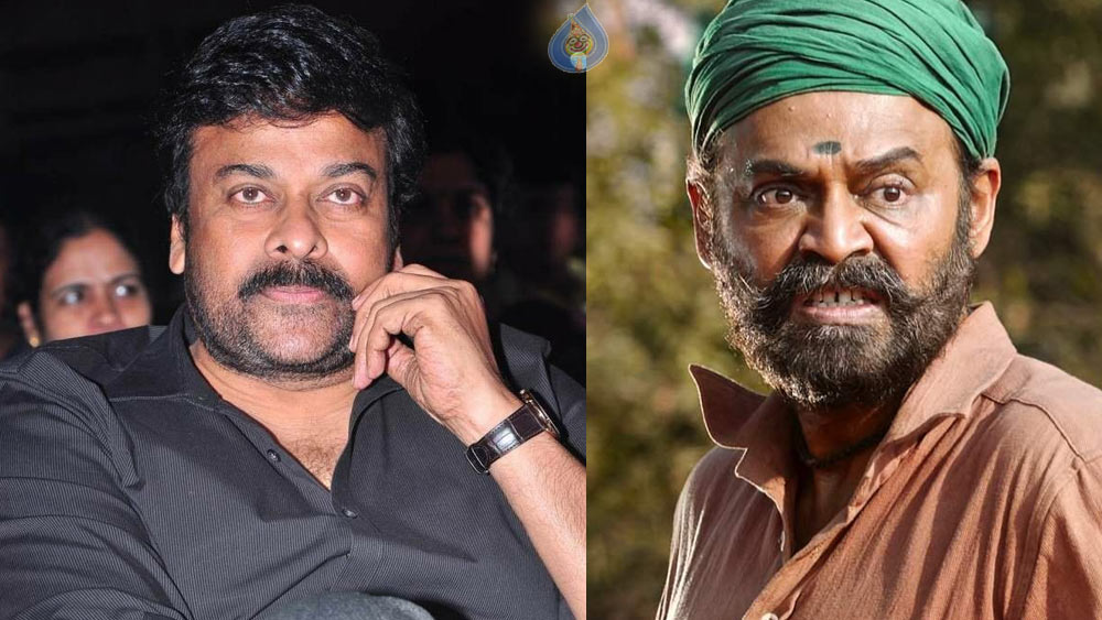 megastar chiru,applauds,venkatesh narappa,narappa movie,chiru review,narappa venky,venkatesh,narappa looks,venky performance  నారప్పకి మెగాస్టార్ రివ్యూ 