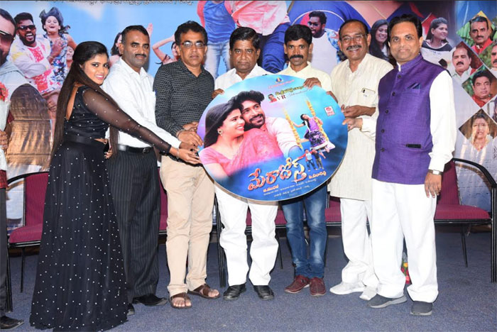 celebrities,speech,mera dosth,movie,audio launch  ‘మేరాదోస్త్‌’ ఆడియో విడుదలైంది