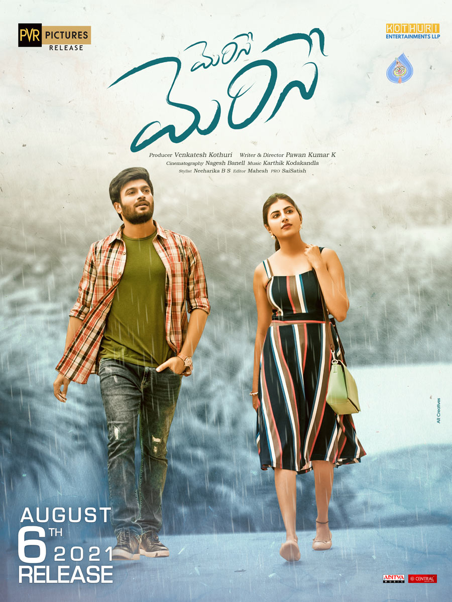 merise merise movie,merise merise grand release august 16th,dinesh tej,shwetha awasti,sanjay swaroop,guri raj,music karthik kodagandla,  ఆగస్టు 6న మెరిసే మెరిసే