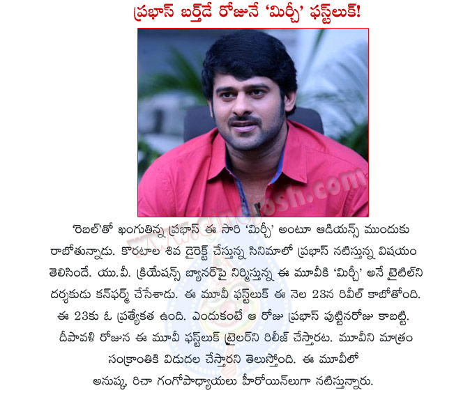 mirchi movie,prabhas,prabhas birthday special,mirchi first look in ...