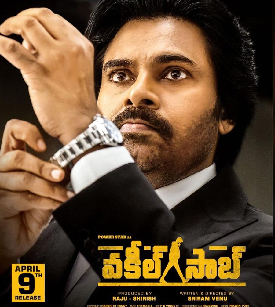 vakeel saab movie,pawan kalyan,pawan klayan vakeel saab movie,vakeel saab biggest update,dil raju,sri venkateswara creations,vakeel saab music fest,vakeel saab trailer,vakeel saab pre release event,vakeel saab review  వకీల్ వకీల్ సాబ్: మండే డల్ - ఉగాది ఫుల్ 