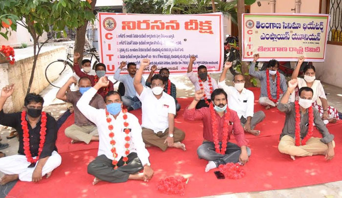 movie theater,employees,deeksha,telangana  థియేటర్ కార్మికులు నిరసనకు దిగారు