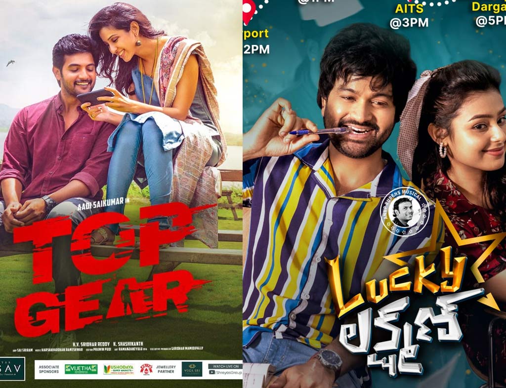 Movies Coming Out December 30 ఈ వారం థియేటర్స్, ఓటిటి రిలీజ్ లు