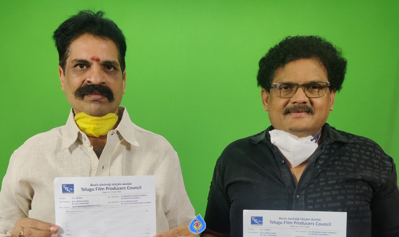 producers council president c. kalyan,secretaries mohan vadlapatla,t. prasanna kumar  త్యాగాలకు సిద్ధం కావాలి -ప్రొడ్యూసర్స్ కౌన్సిల్