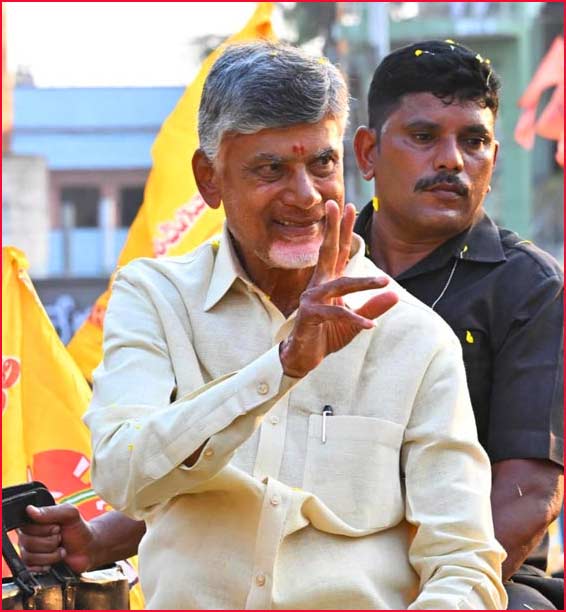 chandrababu naidu  నారా చంద్రబాబు అనే నేను...