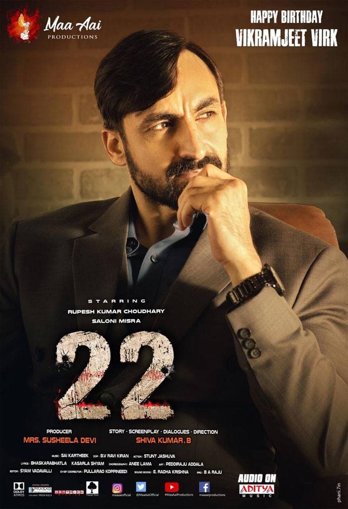 vikramjeet virk,22 movie,birthday specil,poster,shiva director  పూరీ శిష్యుడి డైరెక్షన్లో చేస్తున్నా.. హ్యాపీ: విలన్