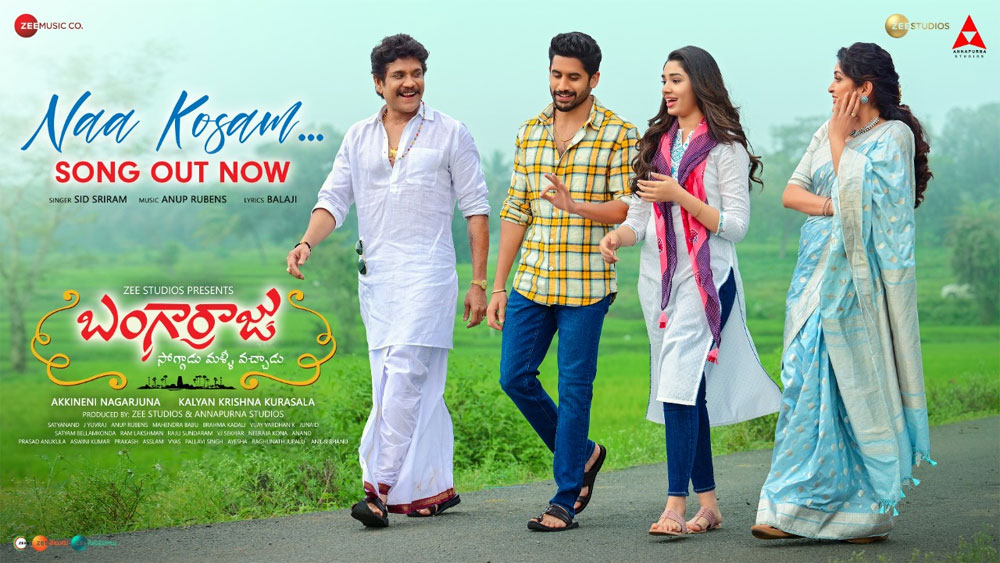 bangarraju,naa kosam song,akkineni nagarjuna,naga chaitanya,ramya krishna,krithi shetty,chalapathi rao,rao ramesh,brahmaji,vennela kishore,jhansi  బంగార్రాజు నుంచి నా కోసం సాంగ్ 