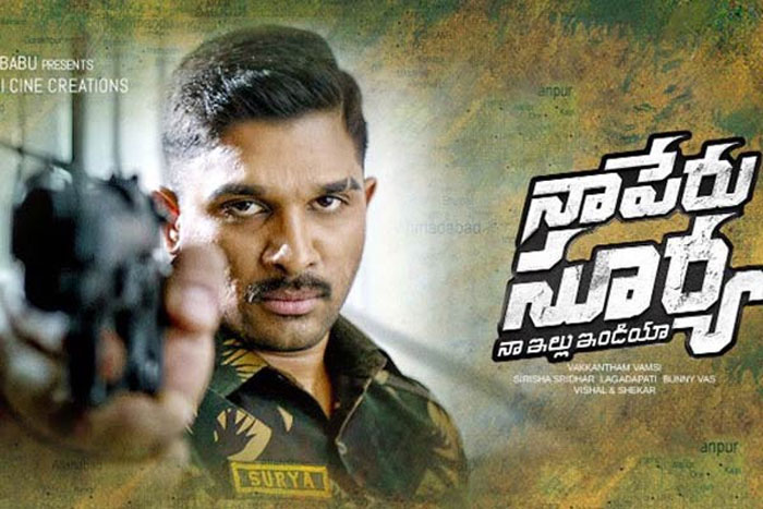 allu arjun,naa peru surya naa illu india,claimax,shooting,hyderabad  'నా పేరు సూర్య' ... హైదరాబాద్ ట్రీట్ ..!