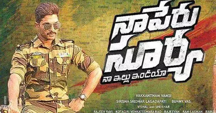 allu arjun,naa peru surya naa illu india,nizam rights,director vamsi  'నా పేరు సూర్య' నైజాం రైట్స్ రికార్డు..!