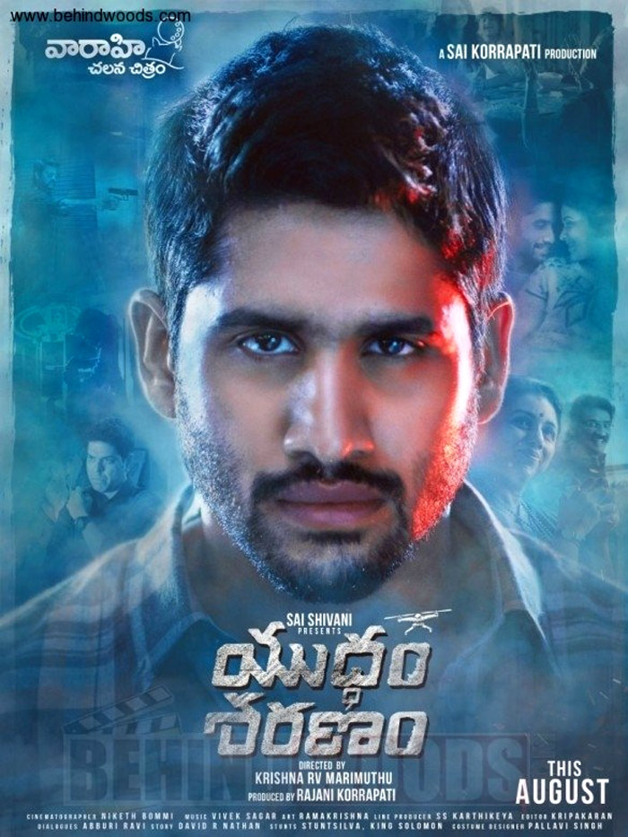 naga chaitanya,nagarjuna,venkatesh,yuddham saranam,director krishna viri muthu  చైతూకి.. వెంకీ కూడా సాయం చేస్తున్నాడు!