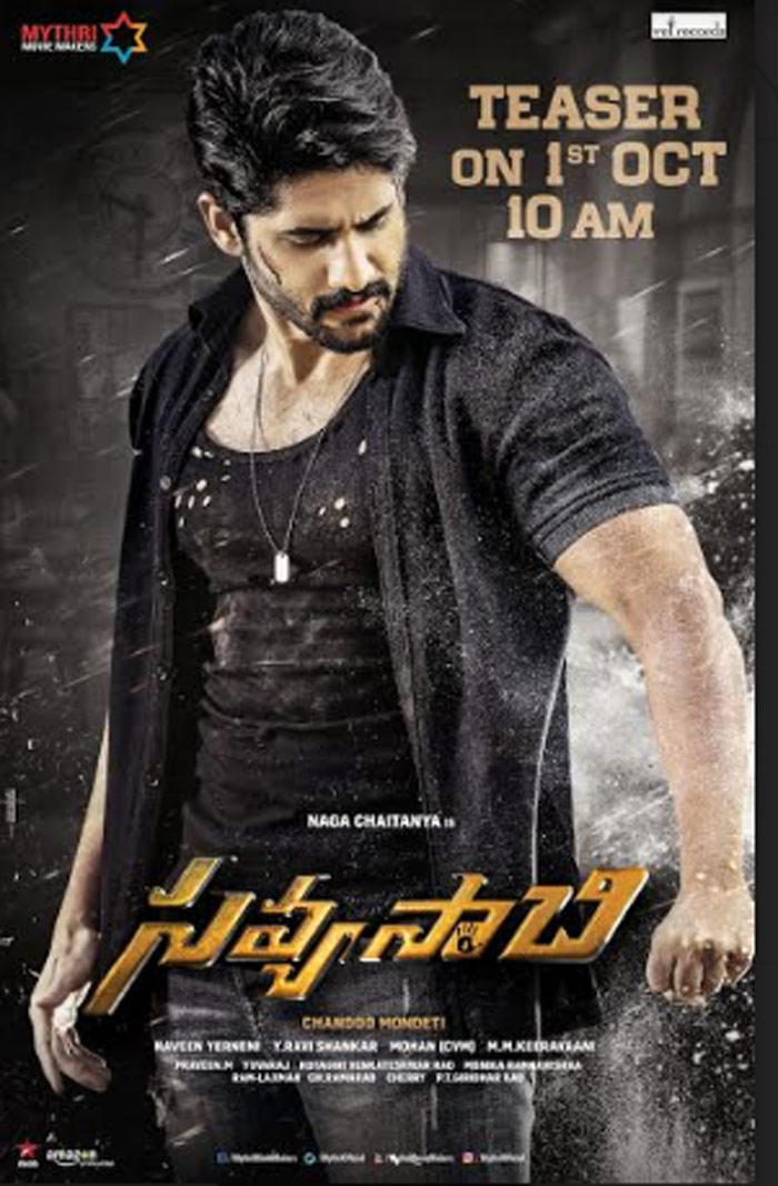 naga chaitanya,savyasachi,teaser,release,october 1  ‘సవ్యసాచి’ టీజర్ విడుదలకు డేట్ ఫిక్స్