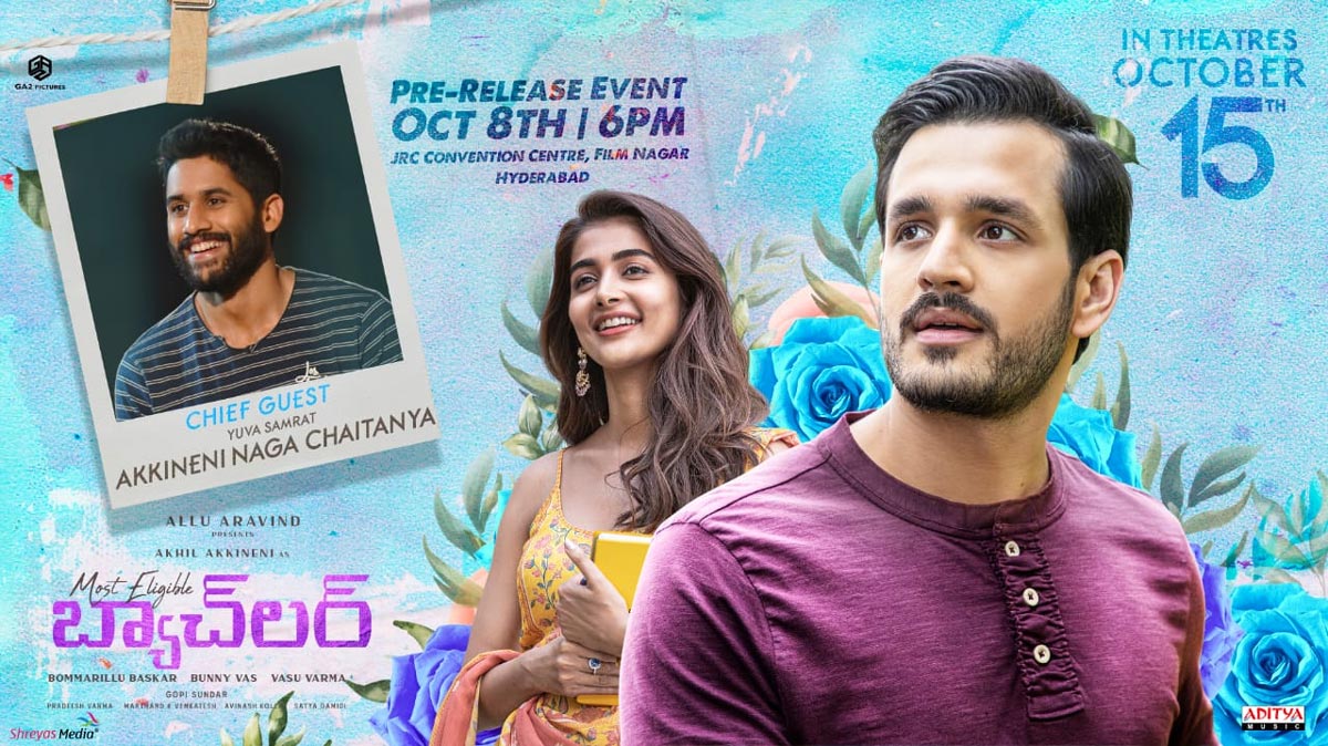 most eligible bachelor movie,akhil,pooja hegde,naga chaitanya,most eligible bachelor pre release event  తమ్ముడు ఫంక్షన్ అన్న గెస్ట్