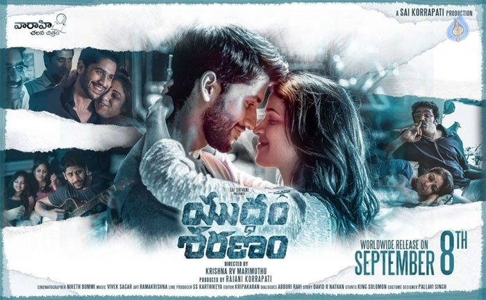 yuddham sharanam,paisa vasool,naga chaitanya,yuddham sharanam release date,balakrishna  స్టార్ హీరో తో యుద్దం అనౌన్స్‌ చేశాడు..!