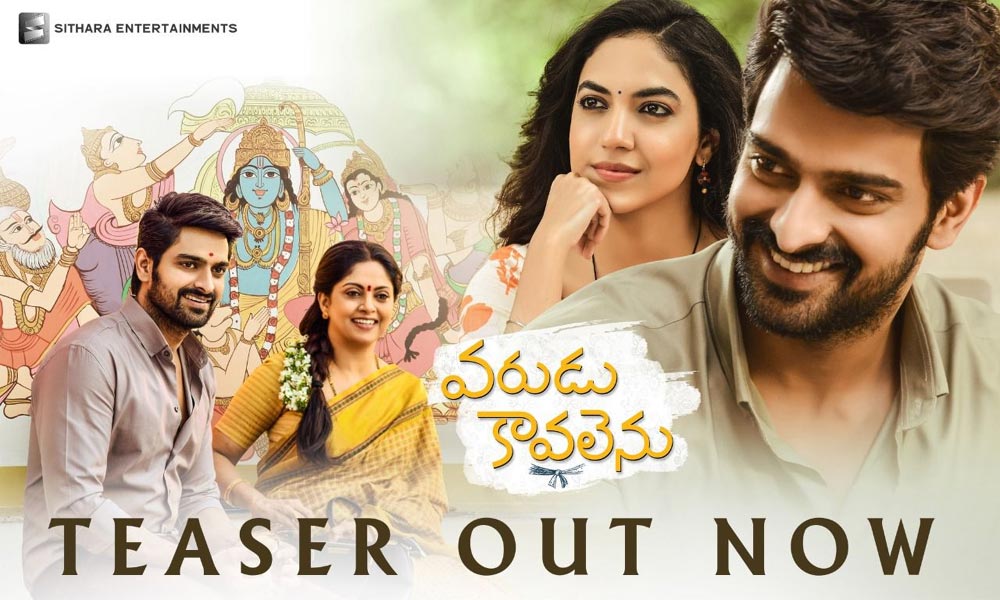 naga shourya,ritu varma,varudu kaavalenu movie,naga shourya - ritu varma,varudu kaavalenu teaser out  కలర్ ఫుల్ వరుడు కావలెను 