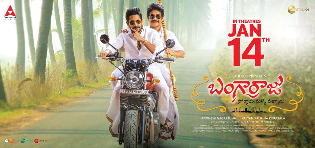 akkineni nagarjuna,naga chaitanya,kalyan krishna,zee studios,annapurna studios pvt ltd,bangarraju,bangarraju releasing on january 14th  బంగార్రాజు రిలీజ్ డేట్ వచ్చేసింది