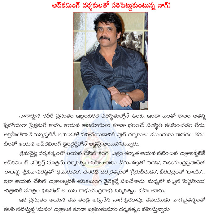 nagarjuna,king,king nagarjuna,up coming directors,star directors hand to nagarjuna,tollywood star directors,upcoming directors for nagarjuna,king nagarjuna movies  nagarjuna, king, king nagarjuna, up coming directors, star directors hand to nagarjuna, tollywood star directors, upcoming directors for nagarjuna, king nagarjuna movies