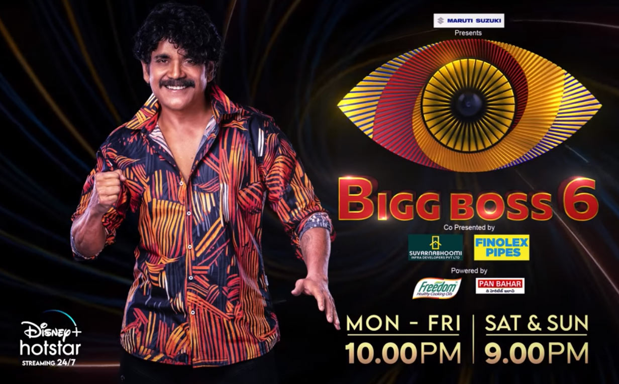 ap high cour,nagarjuna,bigg boss  చిక్కుల్లో నాగార్జున