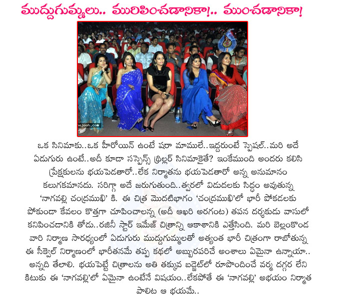 nagavalli,venkatesh,p vasu director,nagavalli telugu movie,bellamkonda suresh producer,anushka,richa gangopadhyay,kamalinee mukherjee,vimala raman,poonam kaur,shraddha das,suja,hot actress in nagavalli movie,nagavalli cast and crew,nagavalli movie news  nagavalli, venkatesh, p vasu director, nagavalli telugu movie, bellamkonda suresh producer, anushka, richa gangopadhyay, kamalinee mukherjee, vimala raman, poonam kaur, shraddha das, suja, hot actress in nagavalli movie, nagavalli cast and crew, nagavalli movie news