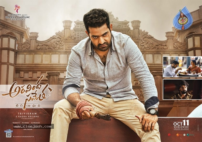 aravinda sametha,jr ntr,nandamuri fans,support,balakrishna  ‘అరవింద సమేత’కి అన్నీ కలిసొస్తున్నాయ్