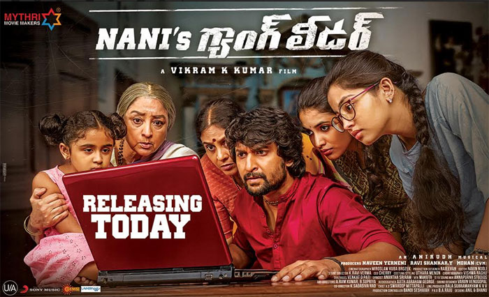 nani gang leader,one more hit,nani,preview talk,gang leader movie  ‘గ్యాంగ్‌లీడర్’ ప్రివ్యూ టాక్: నాని మళ్లీ కొట్టాడు