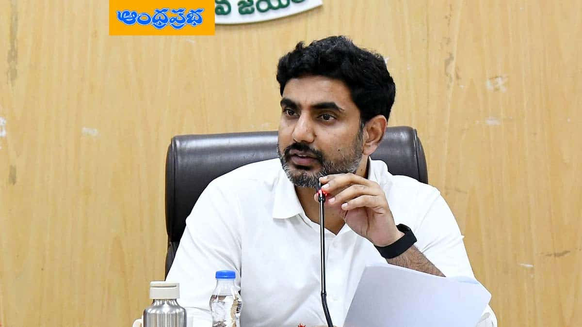 nara lokesh  అమ్మను ఆపారు.. ఫ్రీ సిలిండర్లకు మంగళం!