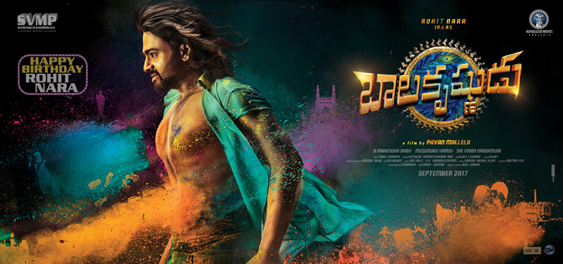 nara rohith,balakrishnudu movie,balakrishnudu first look  నారా వారబ్బాయ్‌ మామూలుగా లేడు...! 