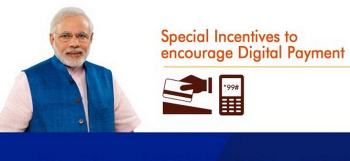 narendra modi,digital payments,bhim,pm  నరేంద్ర మోడీ మొండి ఘటం..!