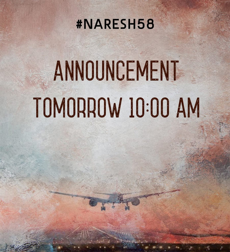 allari naresh,naresh58,naresh58 announcement,tomorrow morning  రేపు ఉదయం అల్లరి అప్ డేట్ 