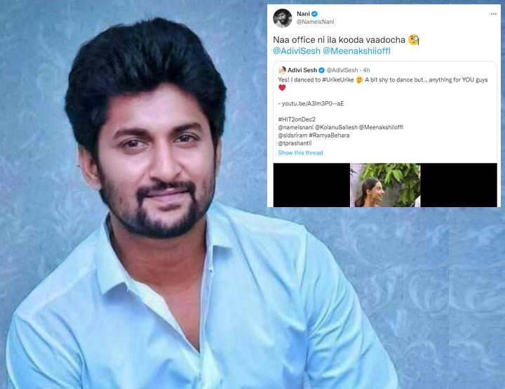 natural star nani,adivi sesh,hit 2 promotion,tweet,  నాని ఆఫీస్‌లో హీరోయిన్‌తో హీరో రొమాన్స్!