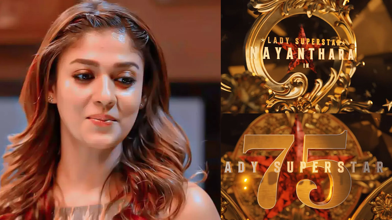 nayanthara,nayanthara 75th film,zee studios  పెళ్లయ్యాక మరింత బిజీగా లేడీ సూపర్ స్టార్