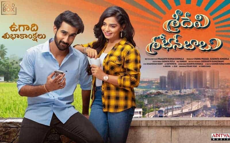 ott  ఈ వారం రిలీజ్ కాబోయే సినిమాలివే 