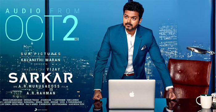 vijay,sarkar,new poster,release  సర్కార్‌ని స్పైడర్ చేయవద్దు.. మురుగా..! 