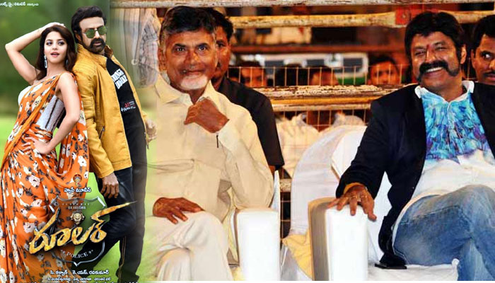 nara chandrababu,balayya ruler,ruler movie,ruler functon,chief guest  ‘రూల‌ర్‌’ ఫంక్షన్‌కు ముఖ్య అతిథెవరో తెలుసా!