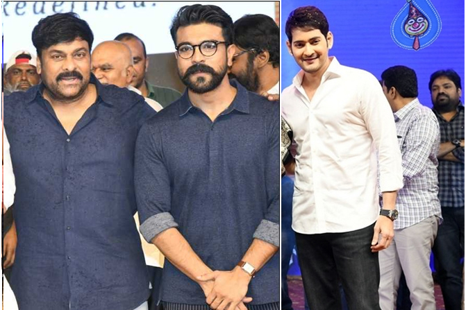 chiru,cherry,mahesh,sarileru neekevvaru,remunaration  చిరు, చెర్రీ, మహేశ్ ముగ్గురూ ఒకే బాటలో..!